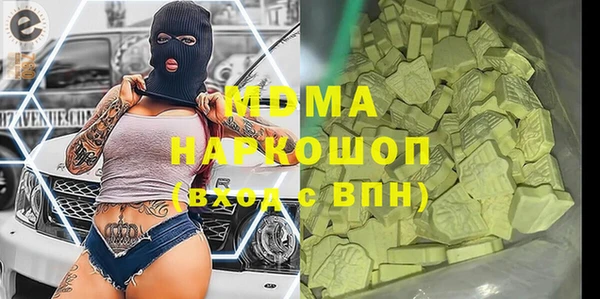 прущая мука Абаза