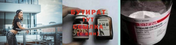 прущая мука Абаза