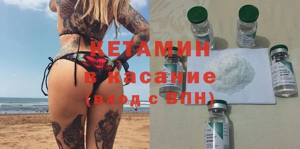 бошки Абинск